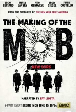 Когда выйдет 2 сезон сериала Рождение мафии: Нью-Йорк?
